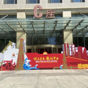 新樓開盤儀式的全流程服務(wù) 物料布置、會(huì)議與禮儀支持