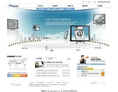 高科技公司網(wǎng)頁PSD模板 打造專業(yè)網(wǎng)站設(shè)計